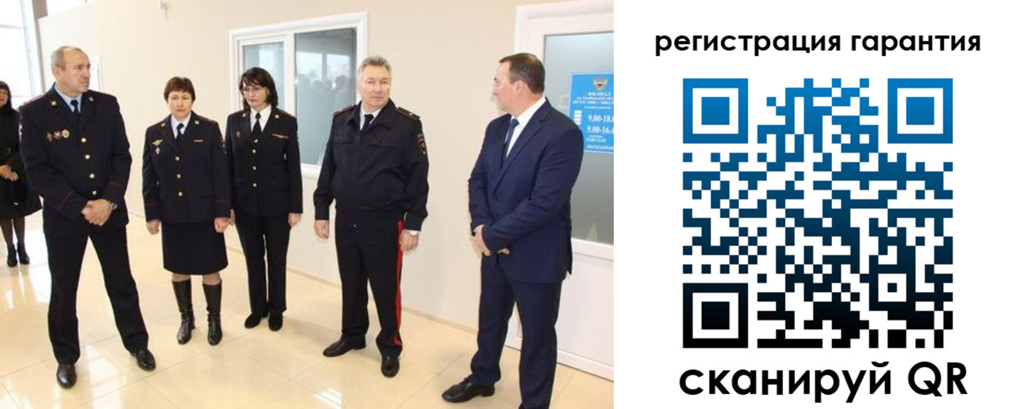 временная регистрация госуслуги в Твери