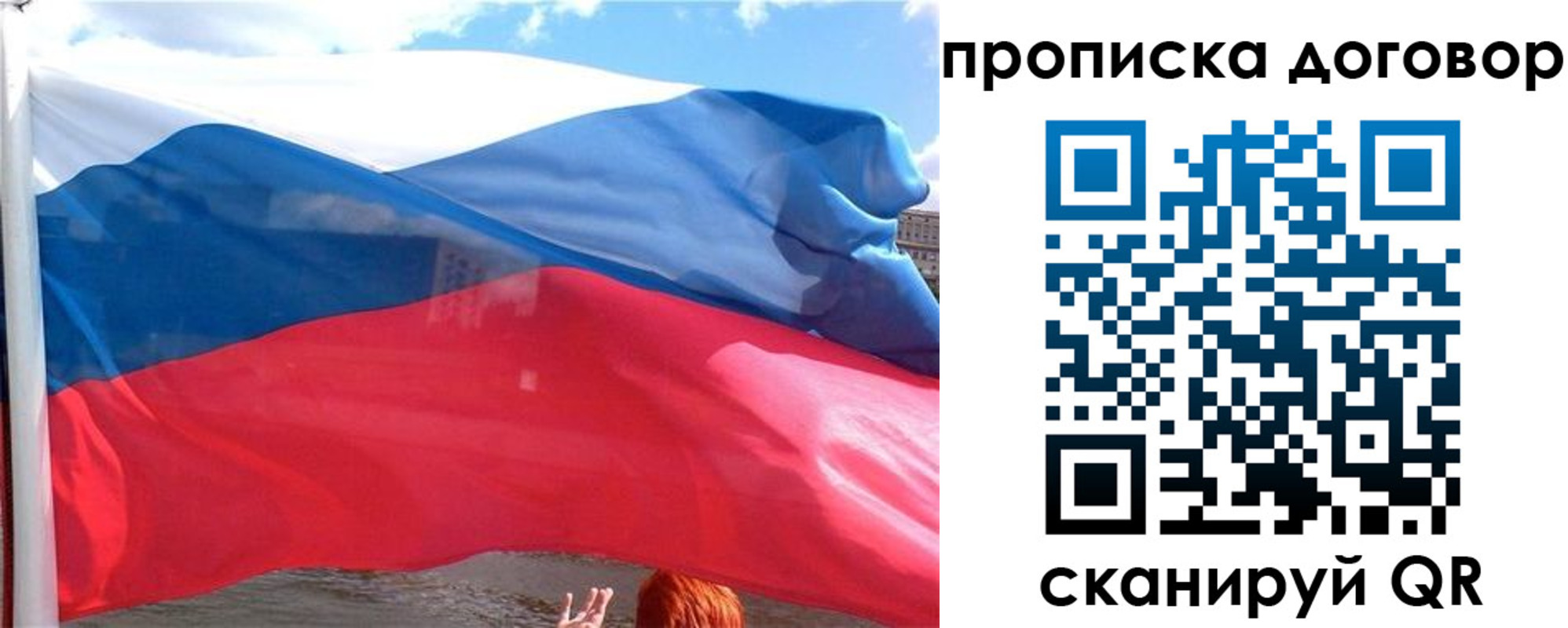 где прописаться в Твери