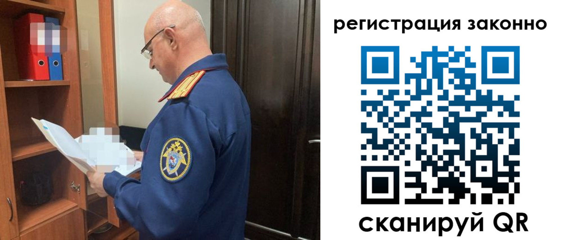 прописка для военкомата в Твери