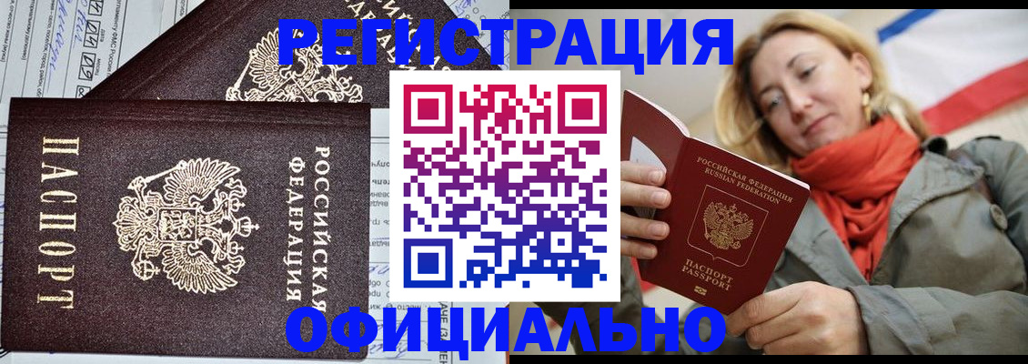 регистрация для школы в Твери