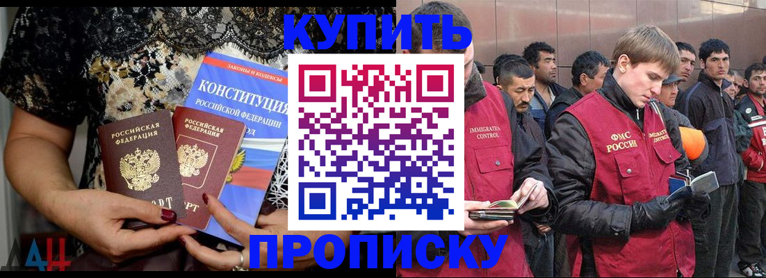 миграционный учет в Твери